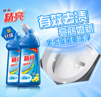 精亮:让你的家亮丽如新,榄菊集团专注品质提升家庭清洁乐趣